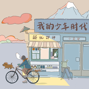 国产乱人伦精品视频
